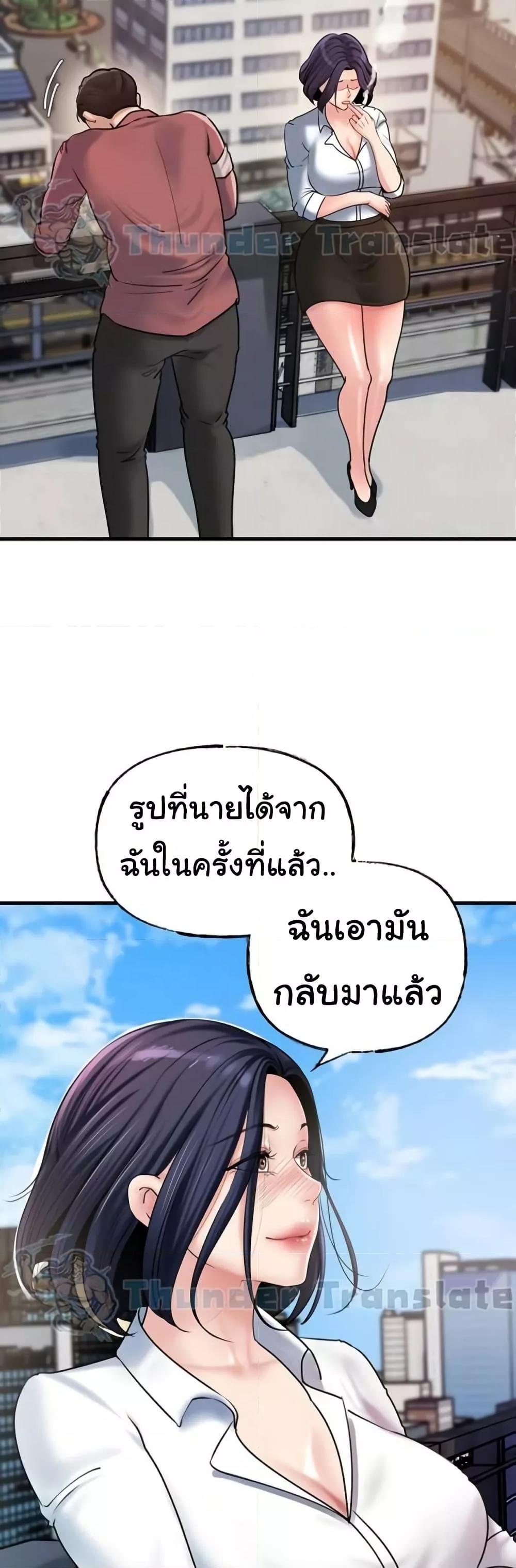 Doujin-Lc- อ่าน โดจิน มังฮวา เกาหลี ญี่ปุ่น จีน แปลไทย Not the Daughter, but the Mother ตอนที่ 1 2 3 4 5 6 7 8 9 10 11 12 13 14 ฟรี ไม่มีโฆษณา อ่าน โดจิน Manhwa เกาหลี ญี่ปุ่น จีน เรามีครบ คัดมาให้เน้นๆ โดจิน 18+ รับประกันความฟินโดย  Doujin Lc