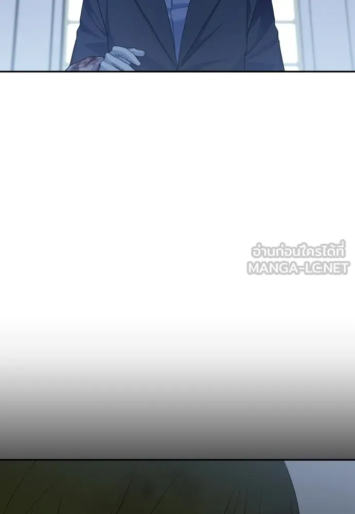 เลดี้มินต์ ตอนที่ 115 รูปที่ 21