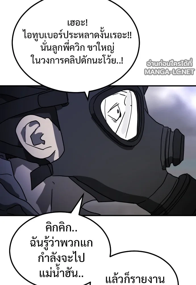 Manga-lc-com อ่านมังงะ อ่านการ์ตูน ออนไลน์ ฟรี วันดีคืนดี โซลก็ ตอนที่ 1 2 3 4 5 6 7 8 9 10 11 12 13 14 ฟรี ไม่มีโฆษณา Manga-lc - อ่าน มังงะ อ่าน การ์ตูน ออนไลน์ อ่านมังงะ ฟรี