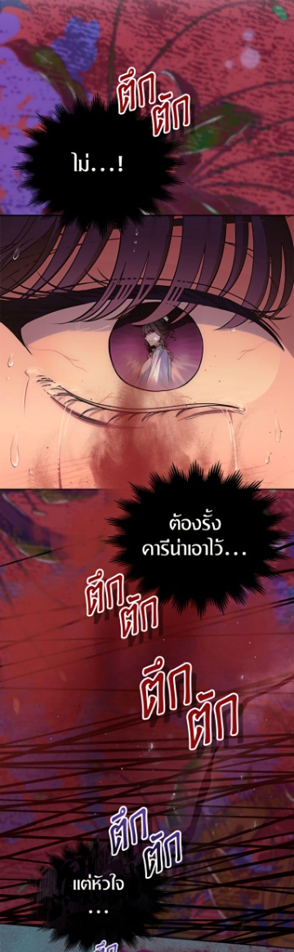 Manga-lc-com อ่านมังงะ อ่านการ์ตูน ออนไลน์ ฟรี I Stole the Heroine’s First Love ตอนที่ 1 2 3 4 5 6 7 8 9 10 11 12 13 14 ฟรี ไม่มีโฆษณา Manga-lc - อ่าน มังงะ อ่าน การ์ตูน ออนไลน์ อ่านมังงะ ฟรี