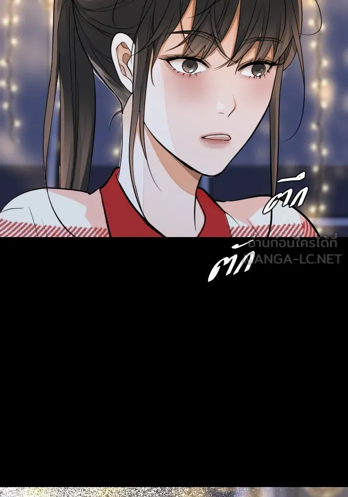 2nd Love หนุ่มเฮ้วสาวbrเปรี้ยวรักเดียวโด ตอนที่ 22 รูปที่ 48