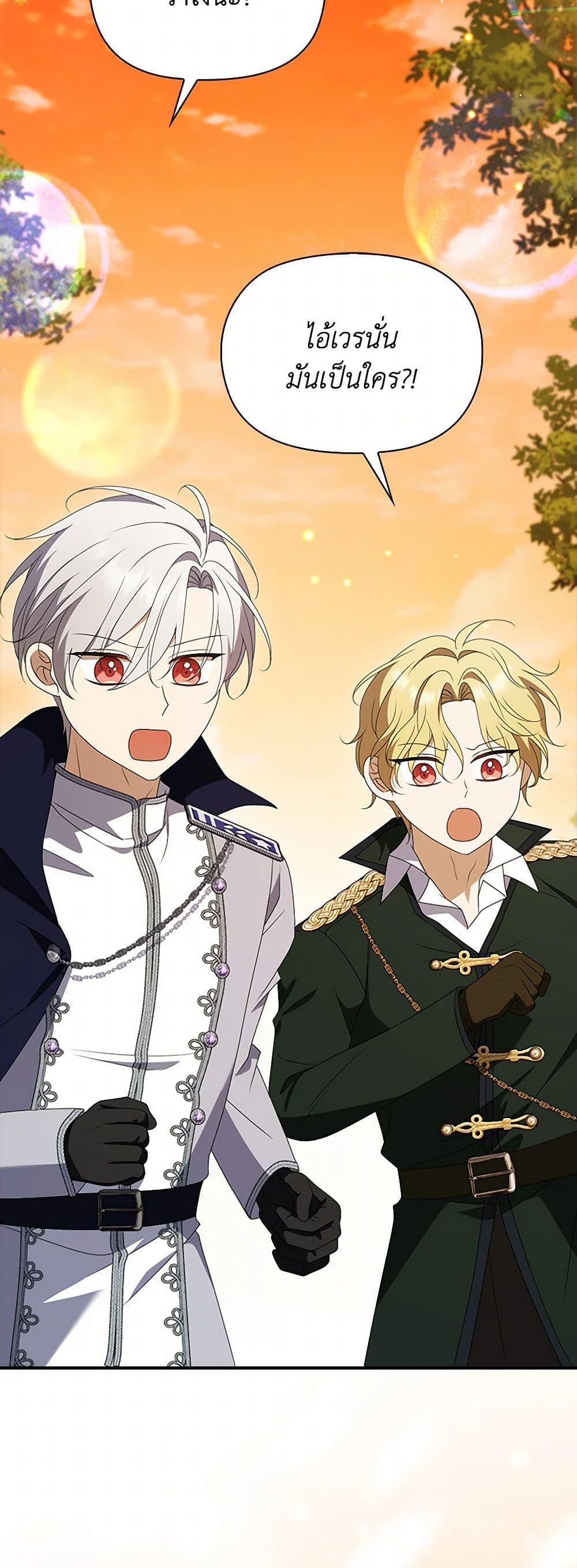 Manga-lc-com อ่านมังงะ อ่านการ์ตูน ออนไลน์ ฟรี The Gangster Baby of the Duke’s Family ตอนที่ 1 2 3 4 5 6 7 8 9 10 11 12 13 14 ฟรี ไม่มีโฆษณา Manga-lc - อ่าน มังงะ อ่าน การ์ตูน ออนไลน์ อ่านมังงะ ฟรี