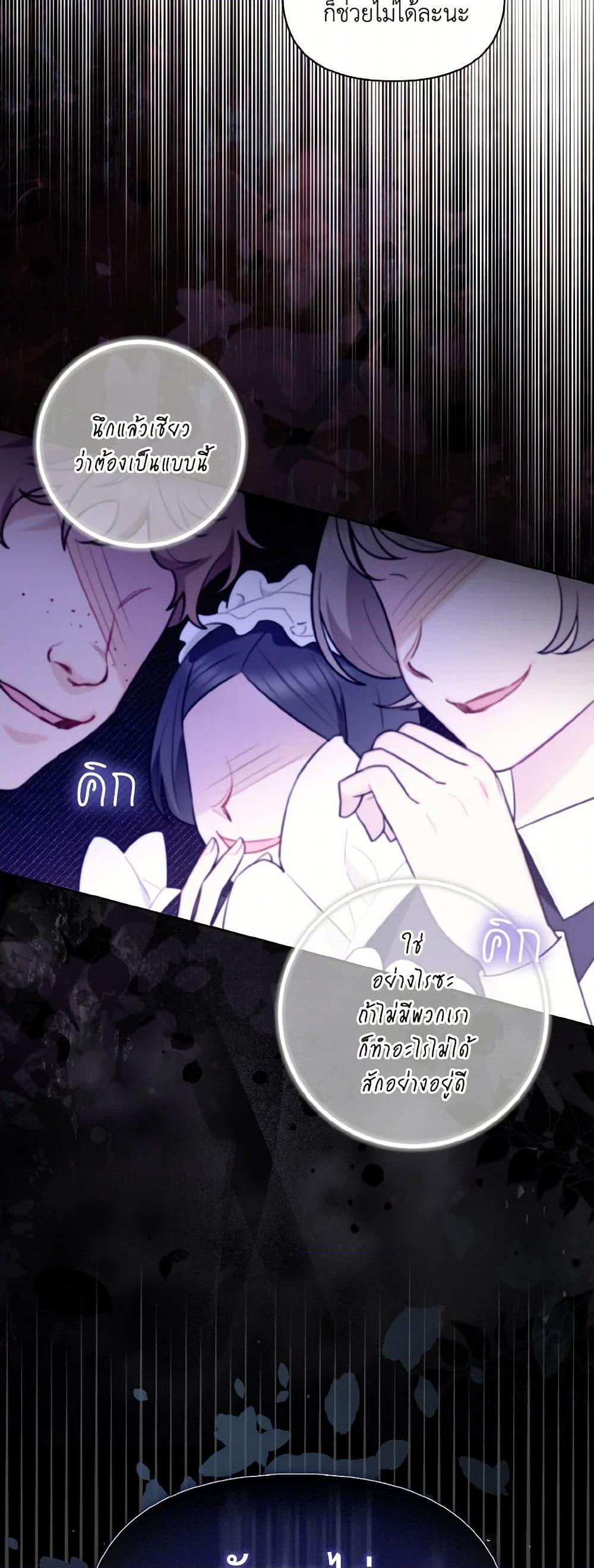 Manga-lc-com อ่านมังงะ อ่านการ์ตูน ออนไลน์ ฟรี I Possessed a Villainess, but I Wanna Raise Cats! ตอนที่ 1 2 3 4 5 6 7 8 9 10 11 12 13 14 ฟรี ไม่มีโฆษณา Manga-lc - อ่าน มังงะ อ่าน การ์ตูน ออนไลน์ อ่านมังงะ ฟรี