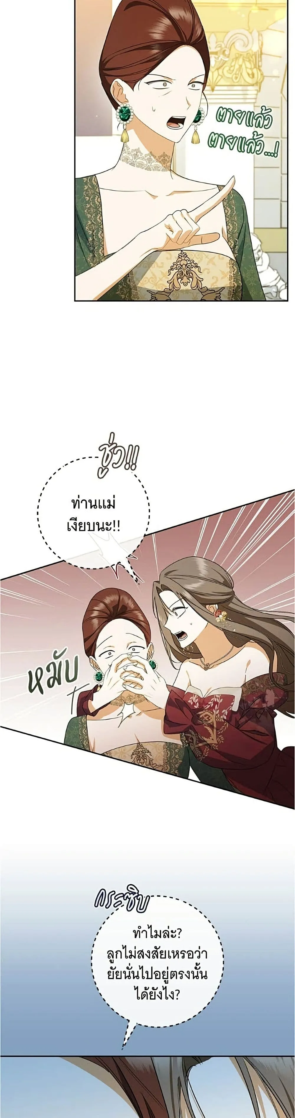 Manga-lc-com อ่านมังงะ อ่านการ์ตูน ออนไลน์ ฟรี All I Want is My Dream Home – โครงการมีสามีแถมฟรีบ้านในฝัน ตอนที่ 1 2 3 4 5 6 7 8 9 10 11 12 13 14 ฟรี ไม่มีโฆษณา Manga-lc - อ่าน มังงะ อ่าน การ์ตูน ออนไลน์ อ่านมังงะ ฟรี