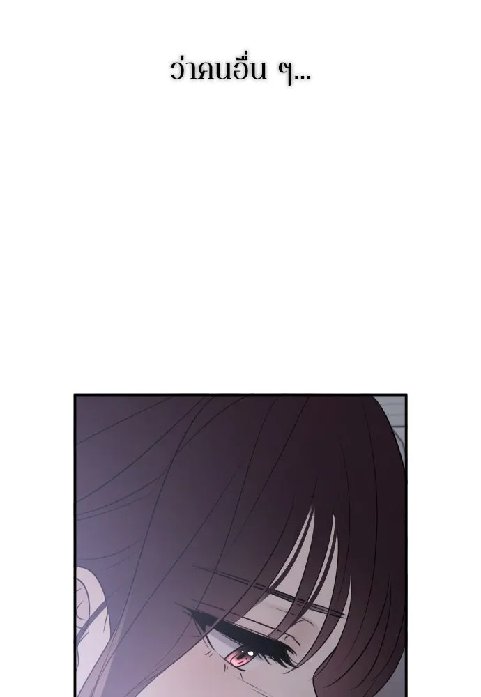 รักไร้ราคา ตอนที่ 68 รูปที่ 98