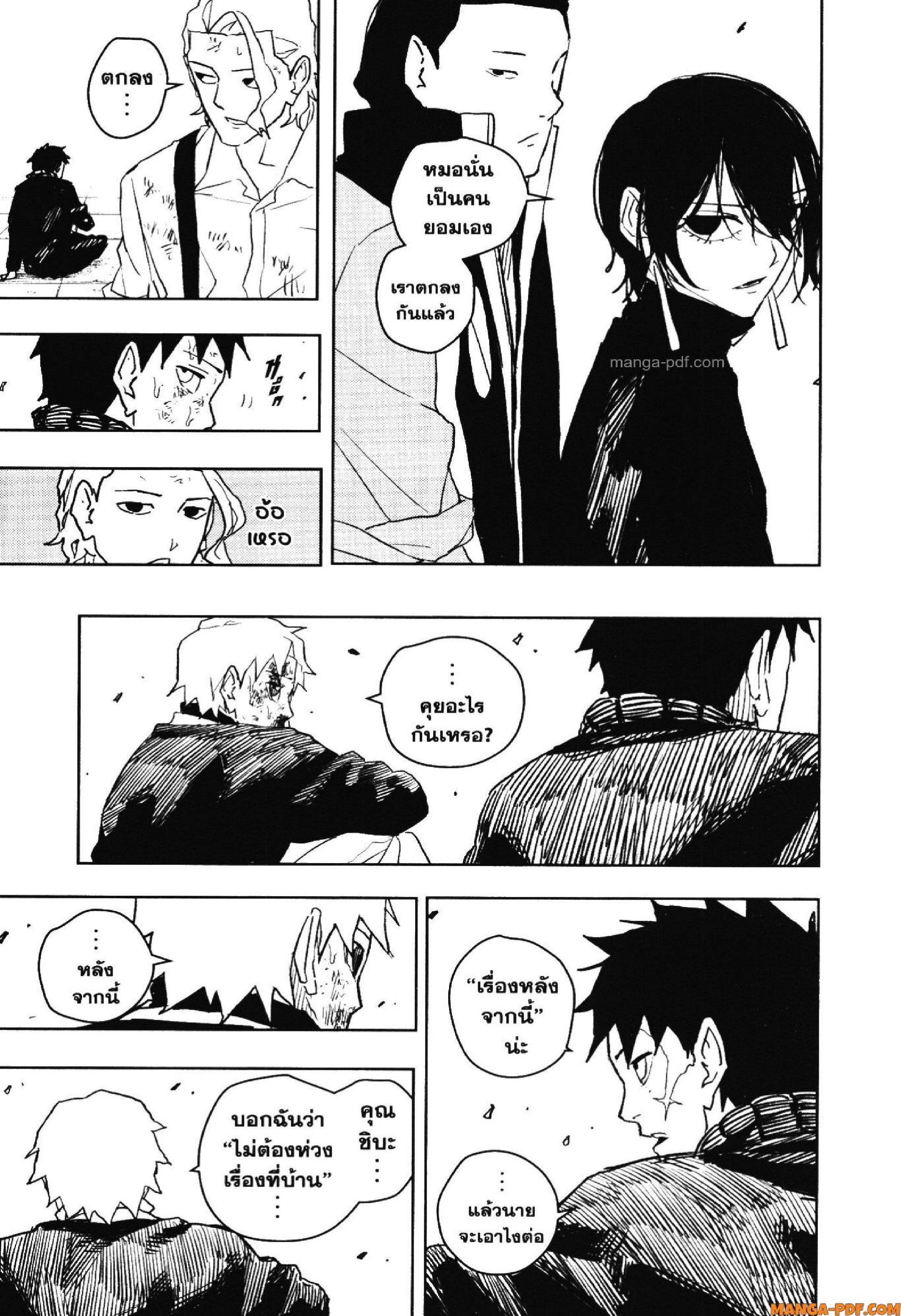 Manga-lc-com อ่านมังงะ อ่านการ์ตูน ออนไลน์ ฟรี KAGURABACHI คากุระบาจิ ตอนที่ 1 2 3 4 5 6 7 8 9 10 11 12 13 14 ฟรี ไม่มีโฆษณา Manga-lc - อ่าน มังงะ อ่าน การ์ตูน ออนไลน์ อ่านมังงะ ฟรี