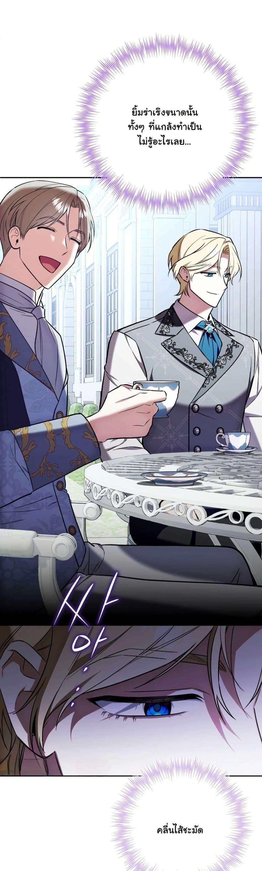 Manga-lc-com อ่านมังงะ อ่านการ์ตูน ออนไลน์ ฟรี A Slave of Rubelfast ตอนที่ 1 2 3 4 5 6 7 8 9 10 11 12 13 14 ฟรี ไม่มีโฆษณา Manga-lc - อ่าน มังงะ อ่าน การ์ตูน ออนไลน์ อ่านมังงะ ฟรี