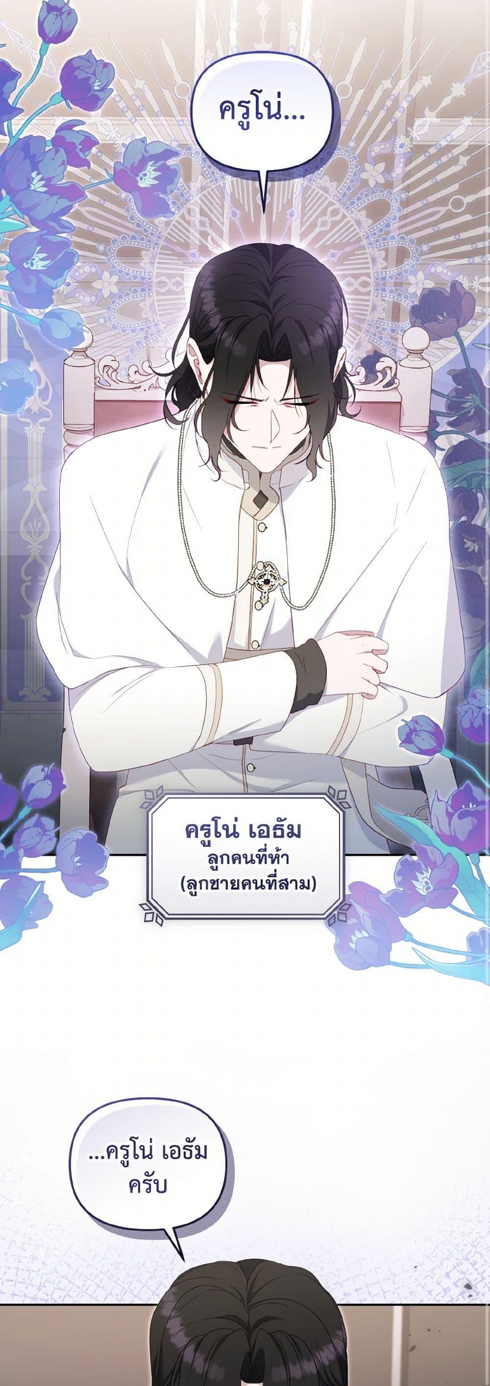 Manga-lc-com อ่านมังงะ อ่านการ์ตูน ออนไลน์ ฟรี I’m Being Raised by Villains ตอนที่ 1 2 3 4 5 6 7 8 9 10 11 12 13 14 ฟรี ไม่มีโฆษณา Manga-lc - อ่าน มังงะ อ่าน การ์ตูน ออนไลน์ อ่านมังงะ ฟรี