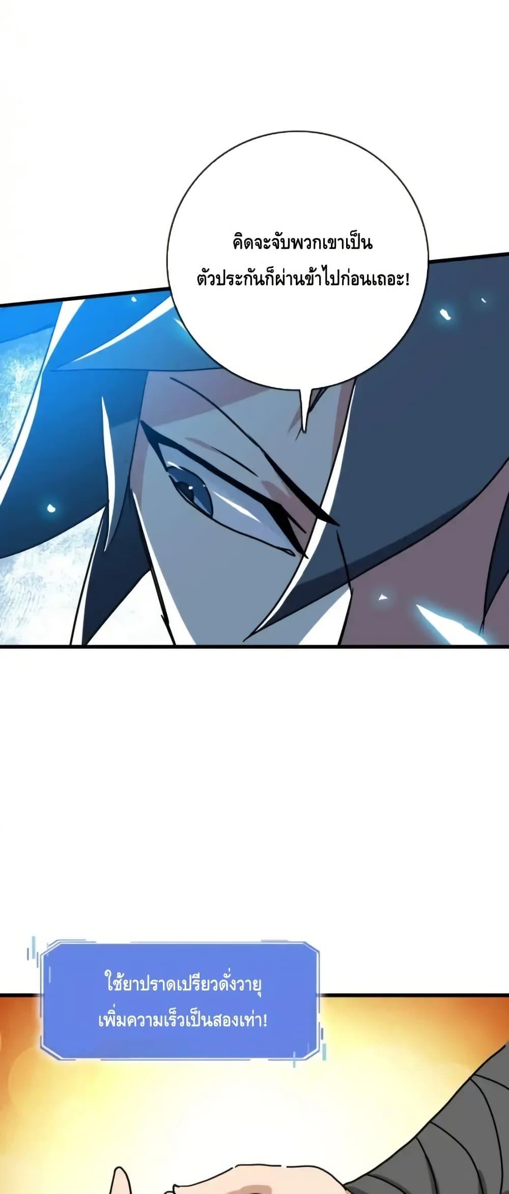 Manga-lc-com อ่านมังงะ อ่านการ์ตูน ออนไลน์ ฟรี CrazyLeveling ตอนที่ 1 2 3 4 5 6 7 8 9 10 11 12 13 14 ฟรี ไม่มีโฆษณา Manga-lc - อ่าน มังงะ อ่าน การ์ตูน ออนไลน์ อ่านมังงะ ฟรี