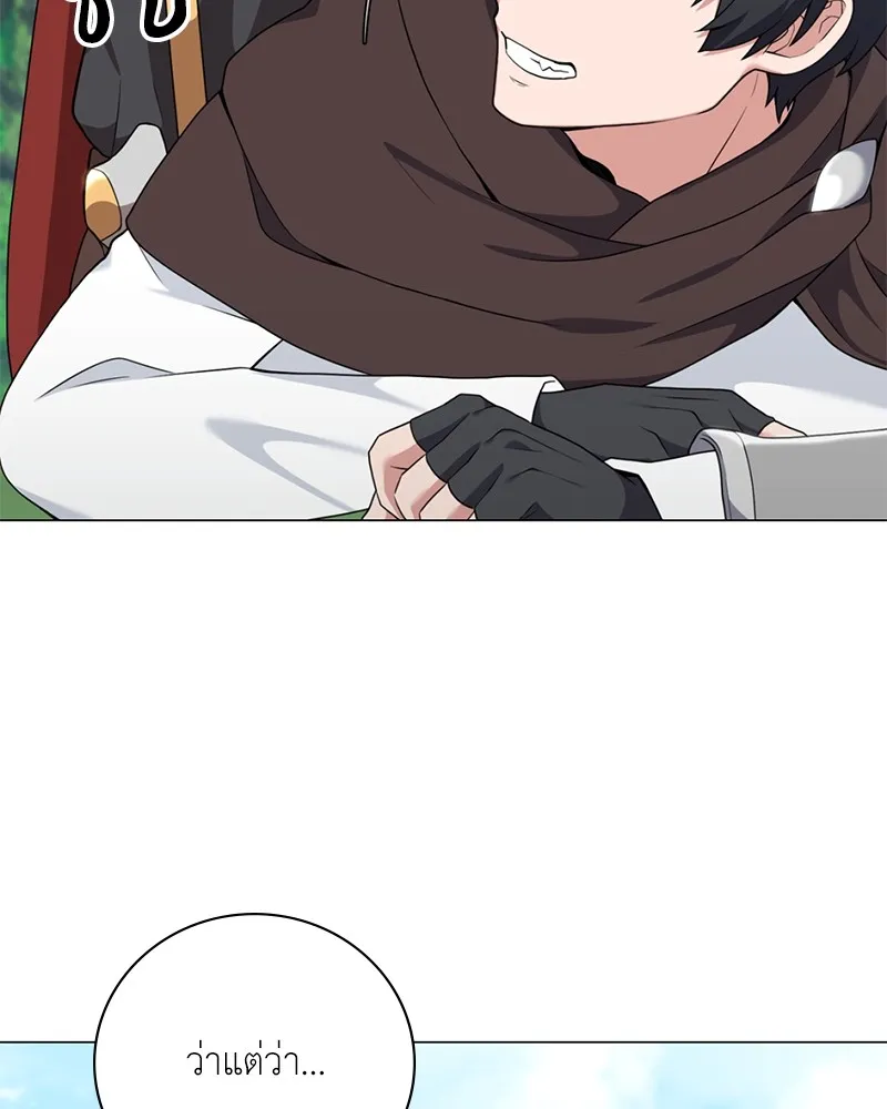 คนสวนโลกฮันเตอร์ ตอนที่ 27 รูปที่ 140
