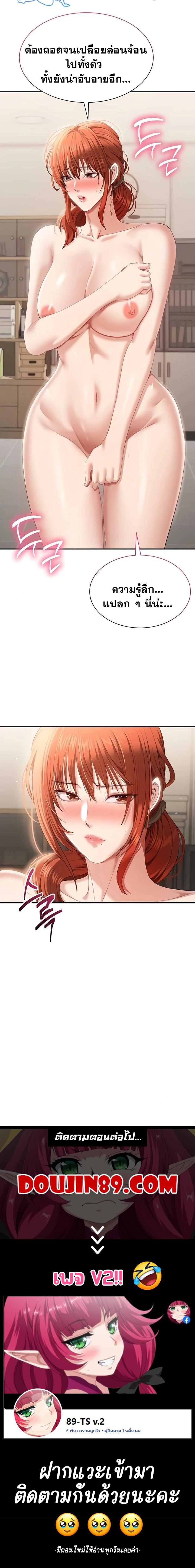 Doujin-Lc- อ่าน โดจิน มังฮวา เกาหลี ญี่ปุ่น จีน แปลไทย Reversed Virtues ตอนที่ 1 2 3 4 5 6 7 8 9 10 11 12 13 14 ฟรี ไม่มีโฆษณา อ่าน โดจิน Manhwa เกาหลี ญี่ปุ่น จีน เรามีครบ คัดมาให้เน้นๆ โดจิน 18+ รับประกันความฟินโดย  Doujin Lc