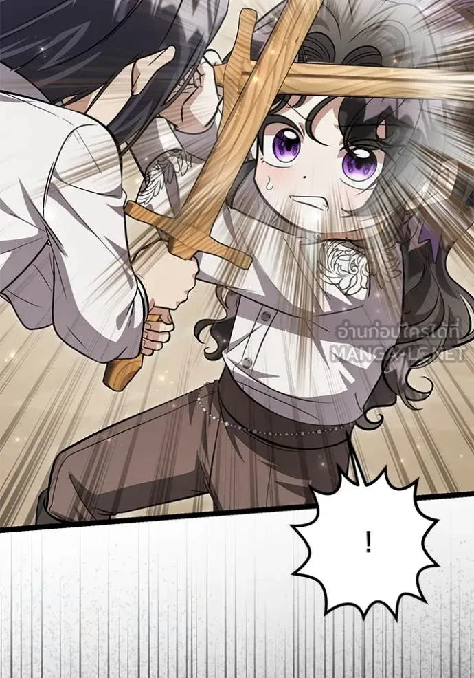 ป๊ะป๋าขา หนูลาแล้ว ตอนที่ 51 รูปที่ 11