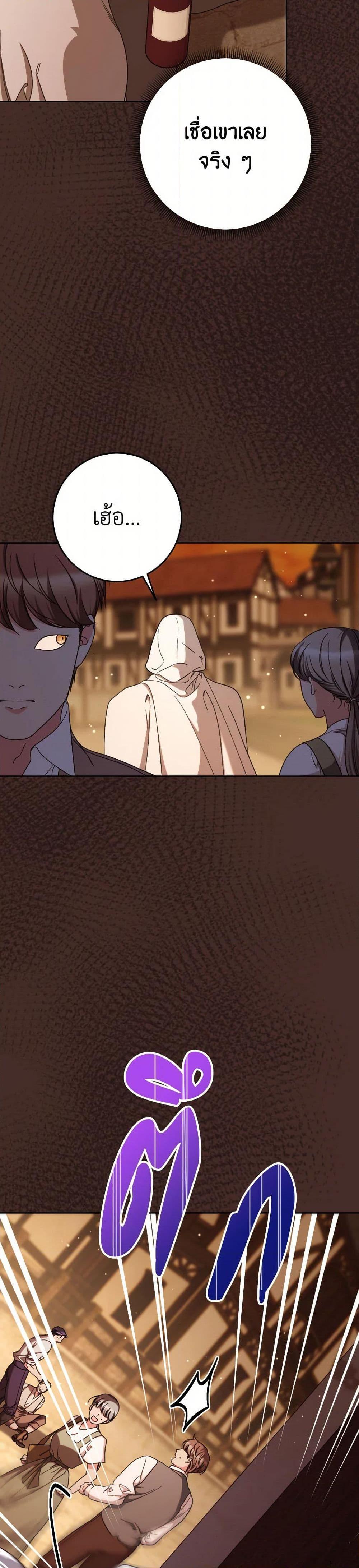 Manga-lc-com อ่านมังงะ อ่านการ์ตูน ออนไลน์ ฟรี I Raised My Younger Sister Beautifully ตอนที่ 1 2 3 4 5 6 7 8 9 10 11 12 13 14 ฟรี ไม่มีโฆษณา Manga-lc - อ่าน มังงะ อ่าน การ์ตูน ออนไลน์ อ่านมังงะ ฟรี