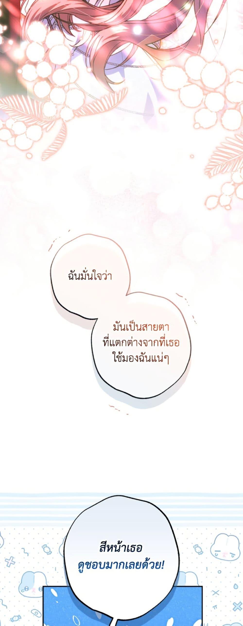 Manga-lc-com อ่านมังงะ อ่านการ์ตูน ออนไลน์ ฟรี A Saint Who Was Adopted by the Grand Duke ตอนที่ 1 2 3 4 5 6 7 8 9 10 11 12 13 14 ฟรี ไม่มีโฆษณา Manga-lc - อ่าน มังงะ อ่าน การ์ตูน ออนไลน์ อ่านมังงะ ฟรี