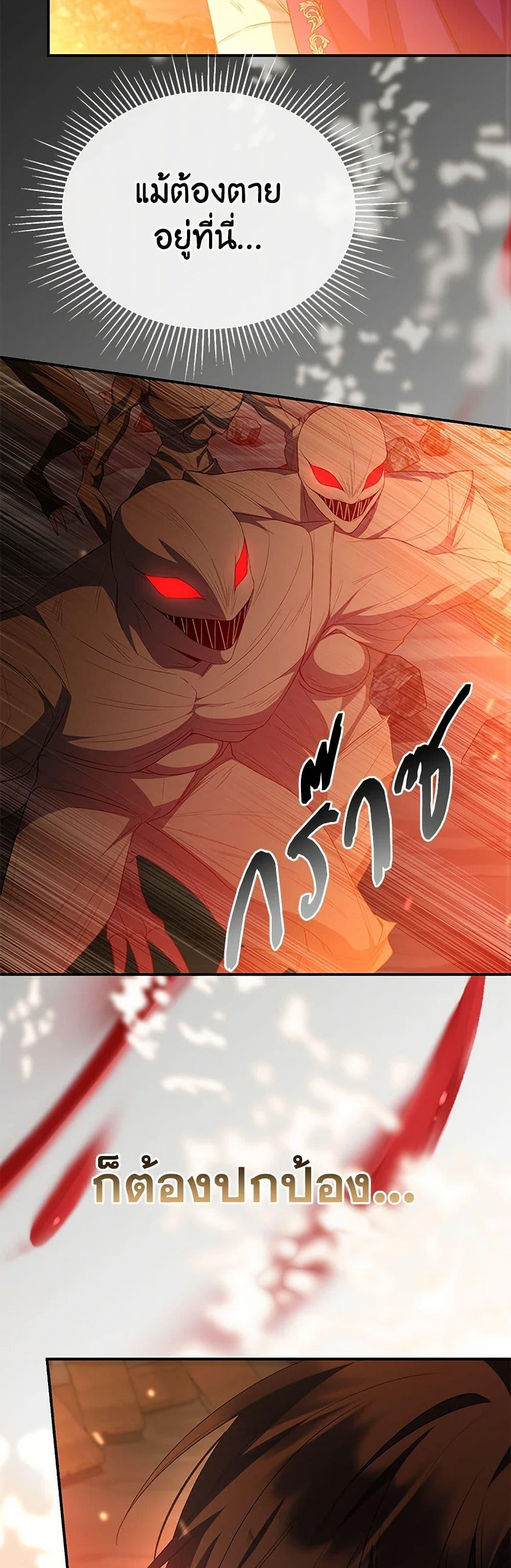 Manga-lc-com อ่านมังงะ อ่านการ์ตูน ออนไลน์ ฟรี The Real Daughter Is Back ตอนที่ 1 2 3 4 5 6 7 8 9 10 11 12 13 14 ฟรี ไม่มีโฆษณา Manga-lc - อ่าน มังงะ อ่าน การ์ตูน ออนไลน์ อ่านมังงะ ฟรี