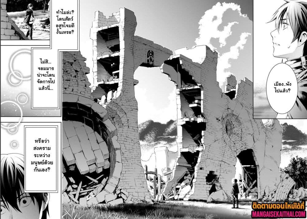 Manga-lc-com อ่านมังงะ อ่านการ์ตูน ออนไลน์ ฟรี Tsuihou Sareru Tabi ni Skill o Te ni Ireta Ore ga, 100 no Isekai de 2-shuume Musou ตอนที่ 1 2 3 4 5 6 7 8 9 10 11 12 13 14 ฟรี ไม่มีโฆษณา Manga-lc - อ่าน มังงะ อ่าน การ์ตูน ออนไลน์ อ่านมังงะ ฟรี