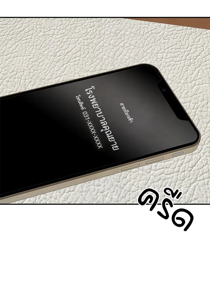 ปุลโซราได้เวลาดัง ตอนที่ 62 รูปที่ 2