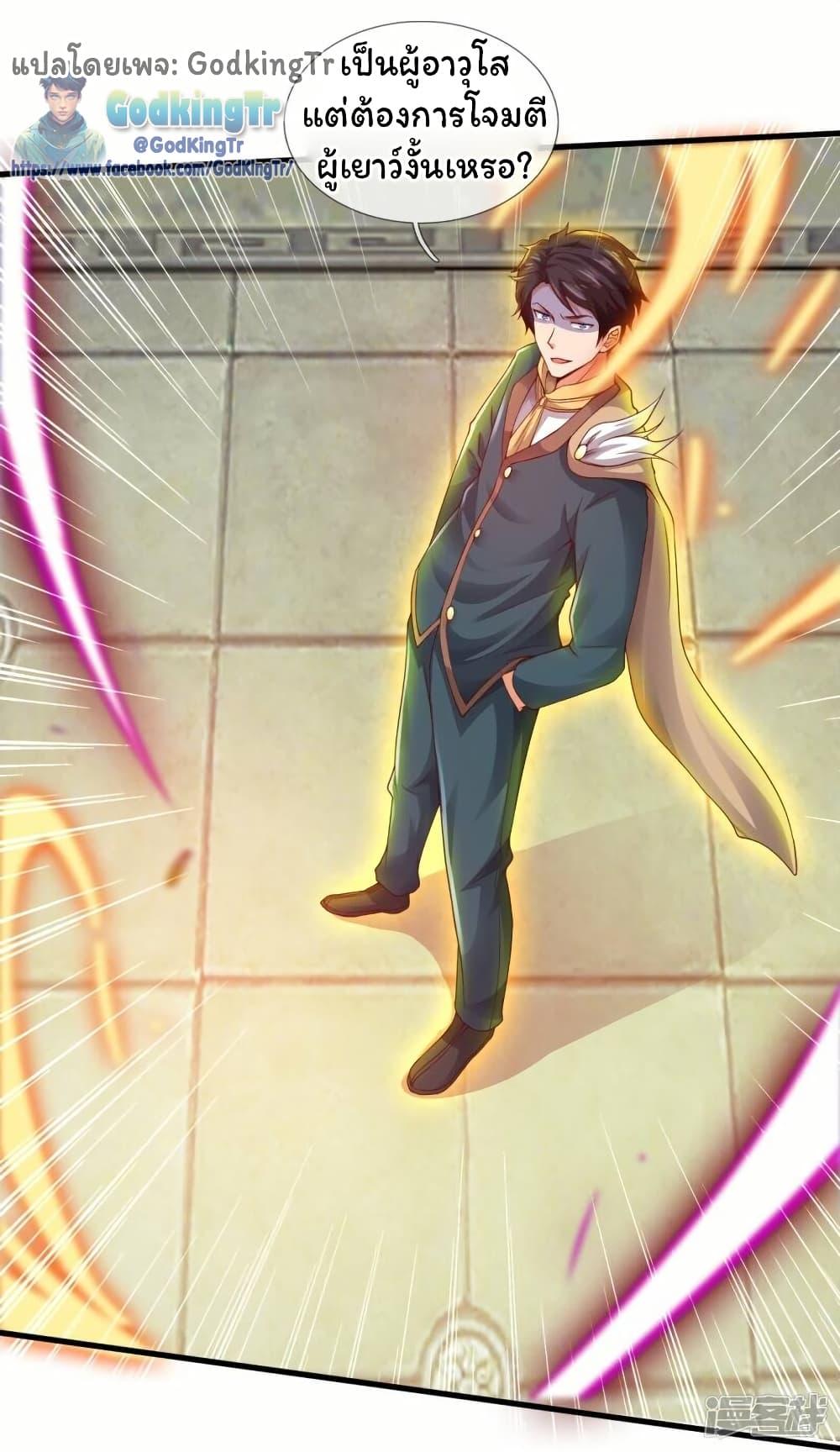 Manga-lc-com อ่านมังงะ อ่านการ์ตูน ออนไลน์ ฟรี Eternal god King ตอนที่ 1 2 3 4 5 6 7 8 9 10 11 12 13 14 ฟรี ไม่มีโฆษณา Manga-lc - อ่าน มังงะ อ่าน การ์ตูน ออนไลน์ อ่านมังงะ ฟรี