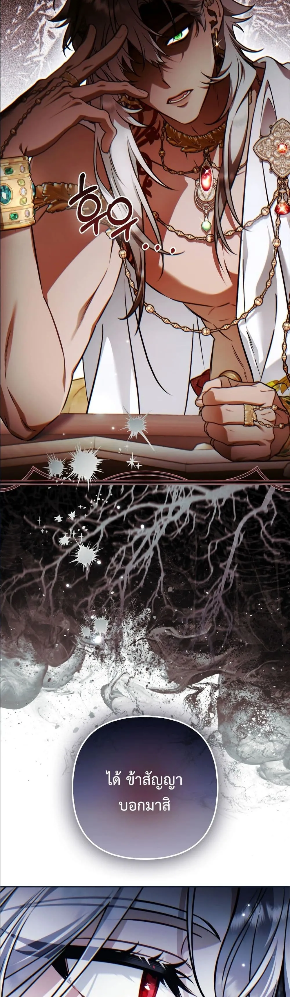 Manga-lc-com อ่านมังงะ อ่านการ์ตูน ออนไลน์ ฟรี The Baddest Villainess Is Back ตอนที่ 1 2 3 4 5 6 7 8 9 10 11 12 13 14 ฟรี ไม่มีโฆษณา Manga-lc - อ่าน มังงะ อ่าน การ์ตูน ออนไลน์ อ่านมังงะ ฟรี