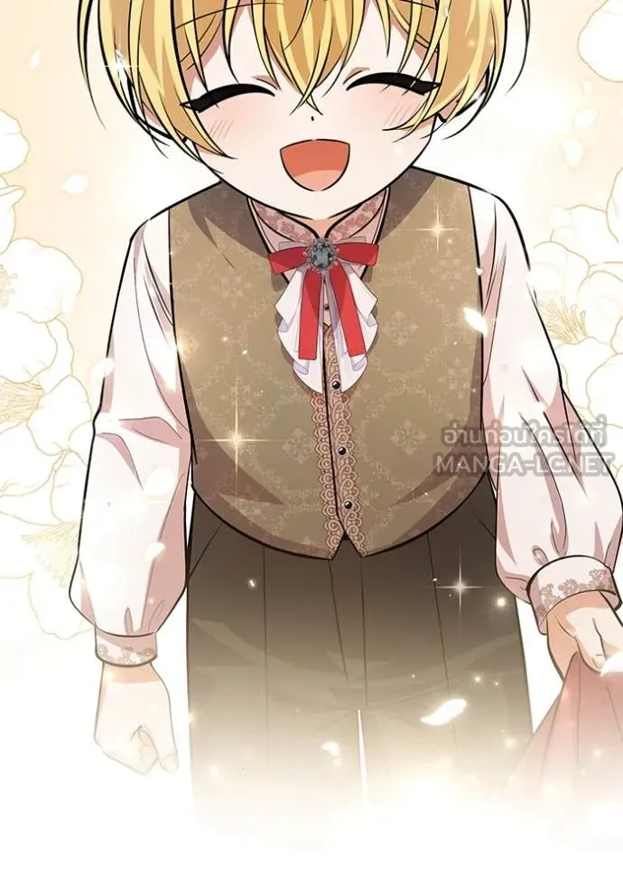 ป๊ะป๋าขา หนูลาแล้ว ตอนที่ 40 รูปที่ 73