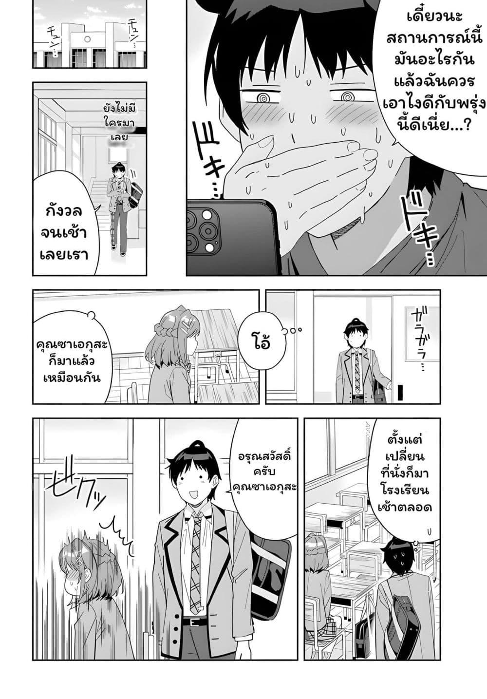 Manga-lc-com อ่านมังงะ อ่านการ์ตูน ออนไลน์ ฟรี Classmate no Moto Idol ga, Tonikaku Kyodou Fushin Nan desu ตอนที่ 1 2 3 4 5 6 7 8 9 10 11 12 13 14 ฟรี ไม่มีโฆษณา Manga-lc - อ่าน มังงะ อ่าน การ์ตูน ออนไลน์ อ่านมังงะ ฟรี