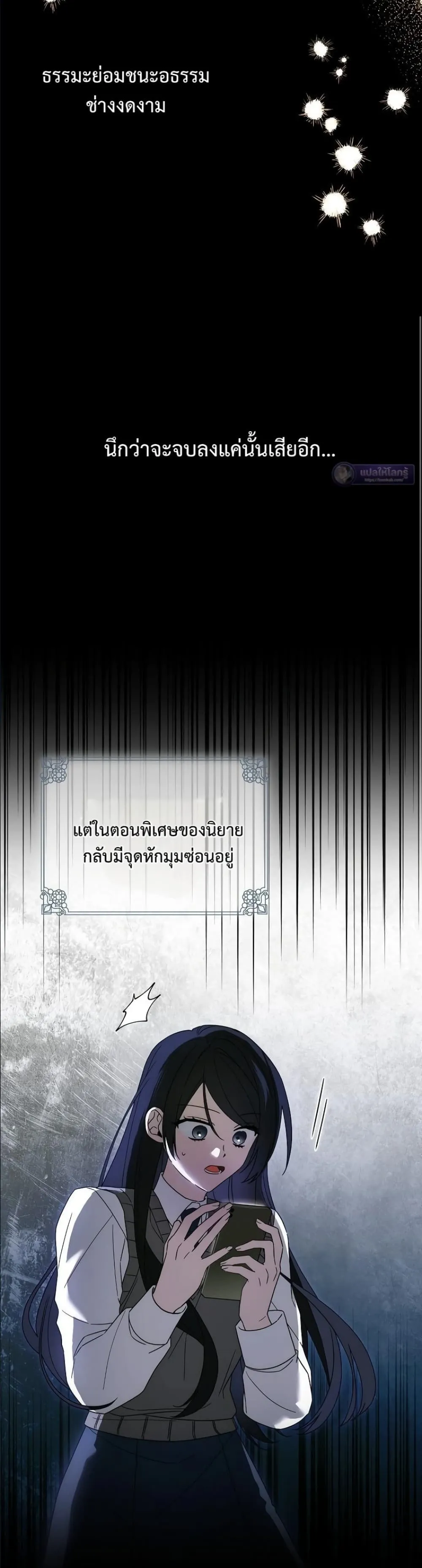 Manga-lc-com อ่านมังงะ อ่านการ์ตูน ออนไลน์ ฟรี Looking For The Villainess Contract Husband ตอนที่ 1 2 3 4 5 6 7 8 9 10 11 12 13 14 ฟรี ไม่มีโฆษณา Manga-lc - อ่าน มังงะ อ่าน การ์ตูน ออนไลน์ อ่านมังงะ ฟรี