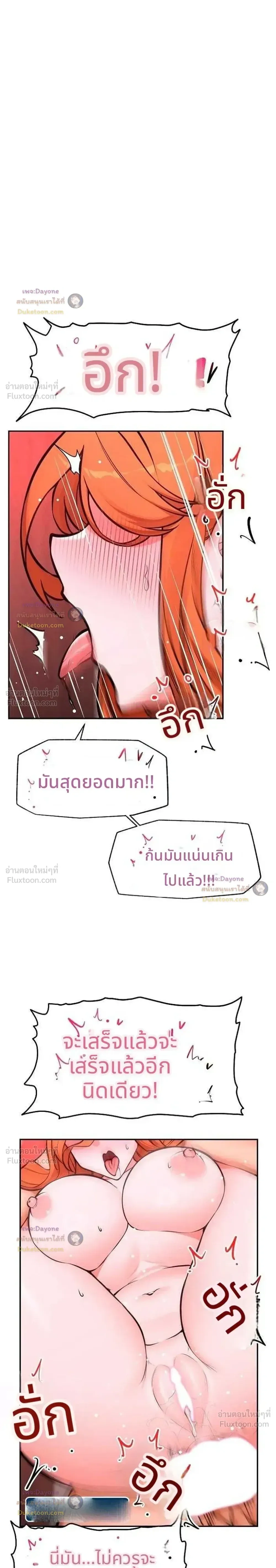 Doujin-Lc- อ่าน โดจิน มังฮวา เกาหลี ญี่ปุ่น จีน แปลไทย Hypnotist Security Guard พลิกชีวิตยามด้วยแอปสะกดเสียว ตอนที่ 1 2 3 4 5 6 7 8 9 10 11 12 13 14 ฟรี ไม่มีโฆษณา อ่าน โดจิน Manhwa เกาหลี ญี่ปุ่น จีน เรามีครบ คัดมาให้เน้นๆ โดจิน 18+ รับประกันความฟินโดย  Doujin Lc