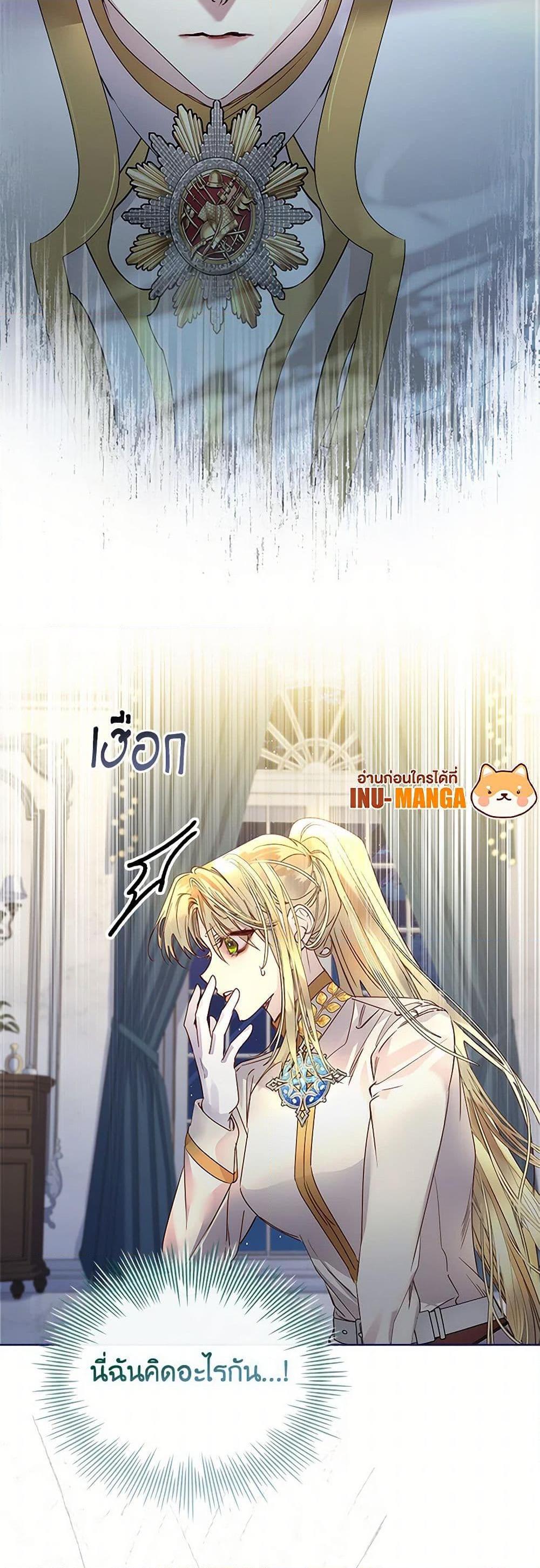 Manga-lc-com อ่านมังงะ อ่านการ์ตูน ออนไลน์ ฟรี I Raised the Nine-Tailed Fox Wrongly ตอนที่ 1 2 3 4 5 6 7 8 9 10 11 12 13 14 ฟรี ไม่มีโฆษณา Manga-lc - อ่าน มังงะ อ่าน การ์ตูน ออนไลน์ อ่านมังงะ ฟรี