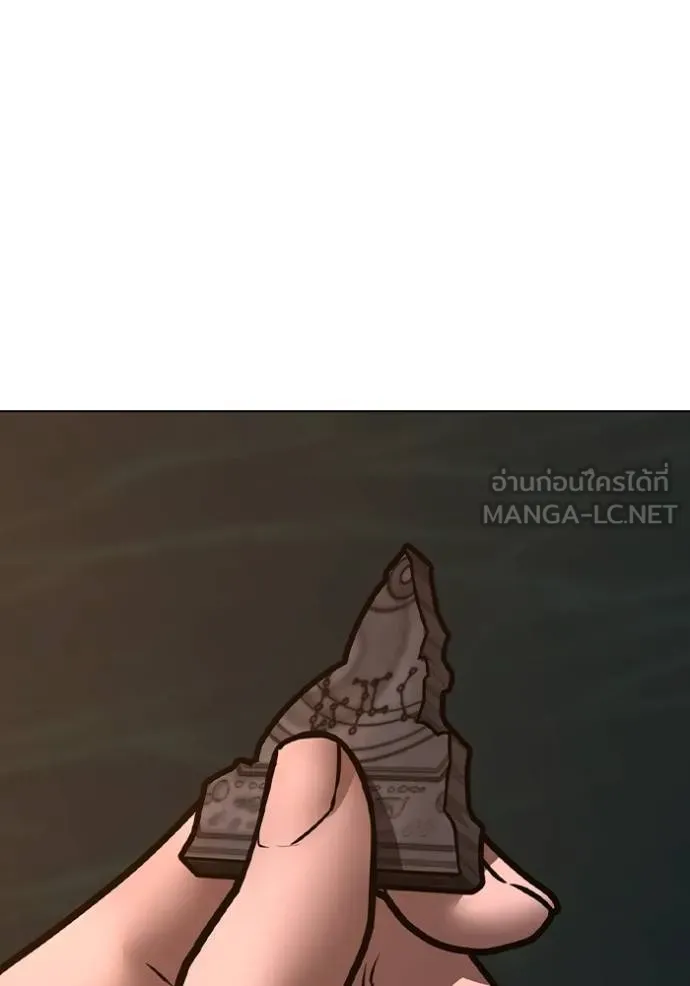 reality ตอนที่ 159 รูปที่ 30