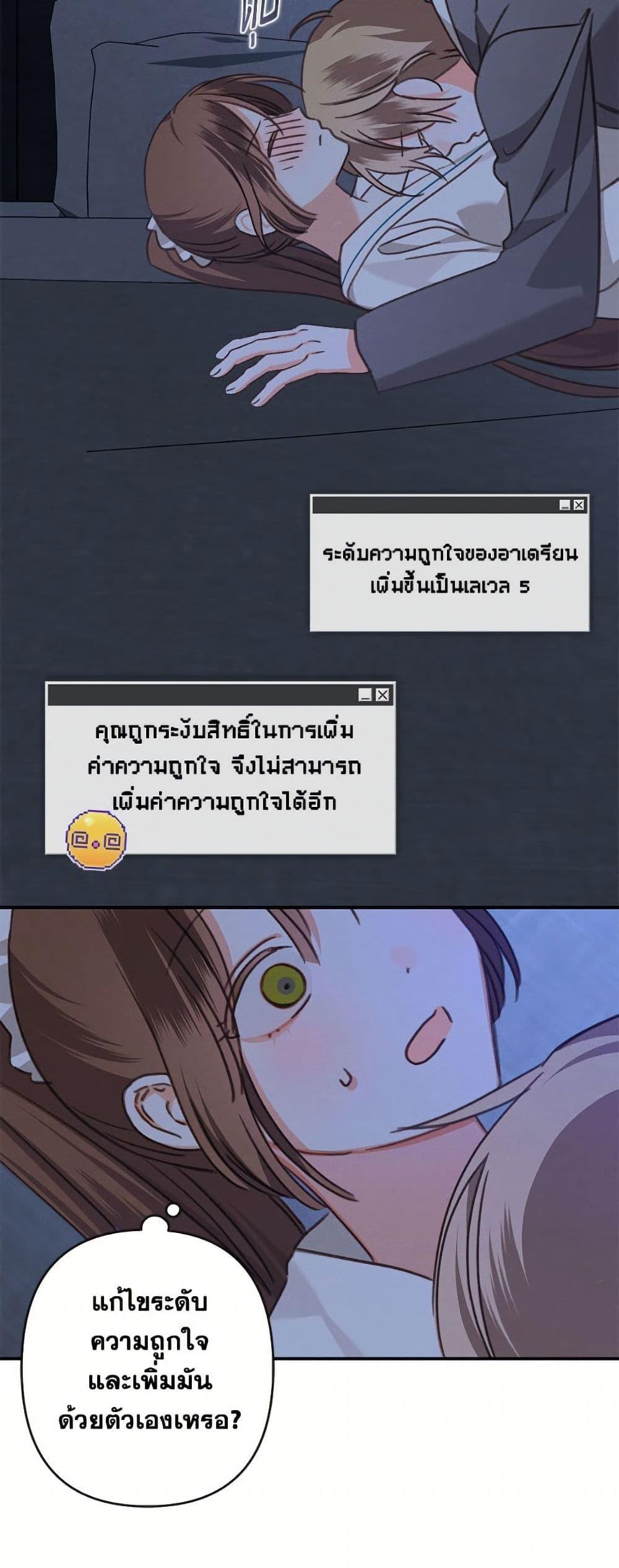 Manga-lc-com อ่านมังงะ อ่านการ์ตูน ออนไลน์ ฟรี How to Survive as a Maid in a Horror Game ตอนที่ 1 2 3 4 5 6 7 8 9 10 11 12 13 14 ฟรี ไม่มีโฆษณา Manga-lc - อ่าน มังงะ อ่าน การ์ตูน ออนไลน์ อ่านมังงะ ฟรี