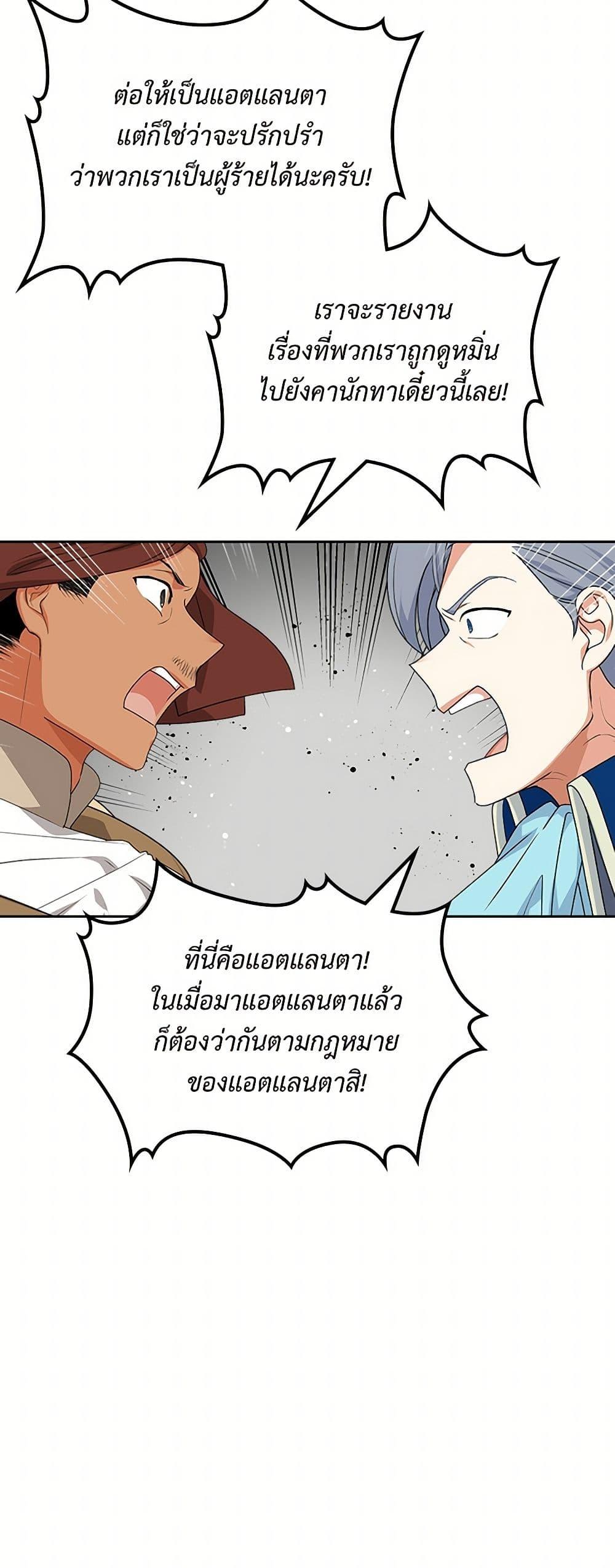 Manga-lc-com อ่านมังงะ อ่านการ์ตูน ออนไลน์ ฟรี The Antagonist’s Pet ตอนที่ 1 2 3 4 5 6 7 8 9 10 11 12 13 14 ฟรี ไม่มีโฆษณา Manga-lc - อ่าน มังงะ อ่าน การ์ตูน ออนไลน์ อ่านมังงะ ฟรี