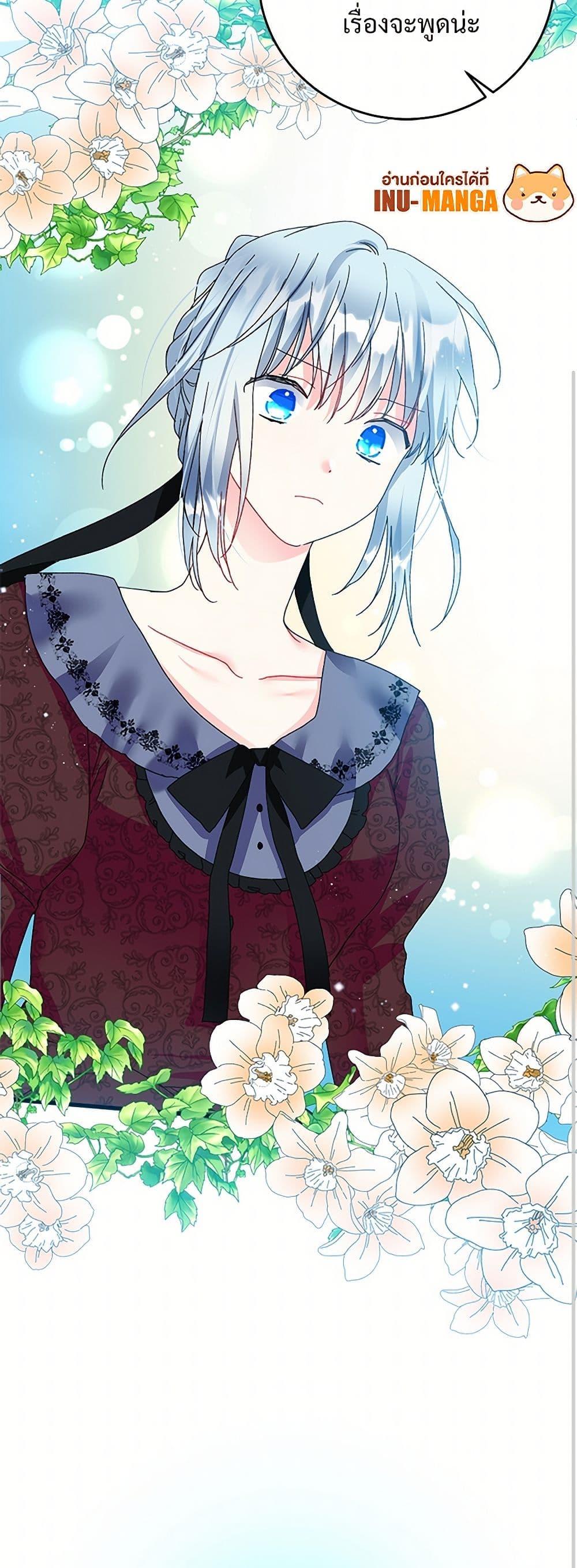 Manga-lc-com อ่านมังงะ อ่านการ์ตูน ออนไลน์ ฟรี The Lady’s Butler ตอนที่ 1 2 3 4 5 6 7 8 9 10 11 12 13 14 ฟรี ไม่มีโฆษณา Manga-lc - อ่าน มังงะ อ่าน การ์ตูน ออนไลน์ อ่านมังงะ ฟรี