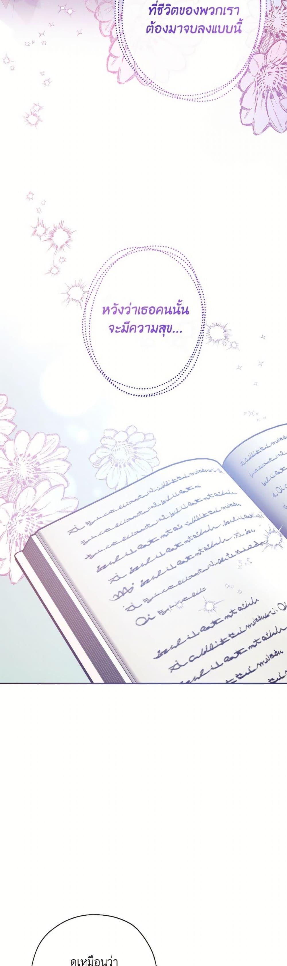 Manga-lc-com อ่านมังงะ อ่านการ์ตูน ออนไลน์ ฟรี Can We Become a Family ตอนที่ 1 2 3 4 5 6 7 8 9 10 11 12 13 14 ฟรี ไม่มีโฆษณา Manga-lc - อ่าน มังงะ อ่าน การ์ตูน ออนไลน์ อ่านมังงะ ฟรี