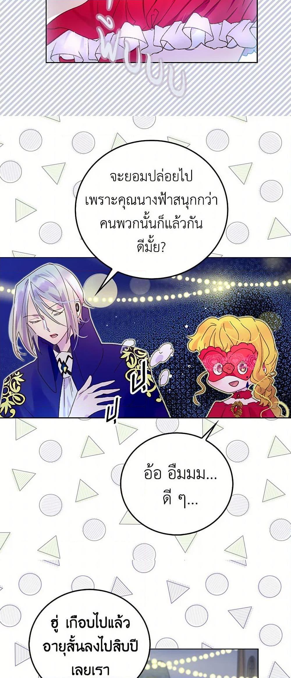 Manga-lc-com อ่านมังงะ อ่านการ์ตูน ออนไลน์ ฟรี Miss Not-So Sidekick ตอนที่ 1 2 3 4 5 6 7 8 9 10 11 12 13 14 ฟรี ไม่มีโฆษณา Manga-lc - อ่าน มังงะ อ่าน การ์ตูน ออนไลน์ อ่านมังงะ ฟรี