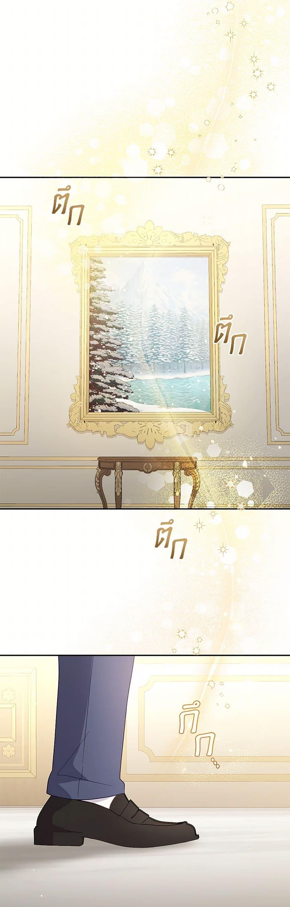 Manga-lc-com อ่านมังงะ อ่านการ์ตูน ออนไลน์ ฟรี I’m Being Raised by Villains ตอนที่ 1 2 3 4 5 6 7 8 9 10 11 12 13 14 ฟรี ไม่มีโฆษณา Manga-lc - อ่าน มังงะ อ่าน การ์ตูน ออนไลน์ อ่านมังงะ ฟรี