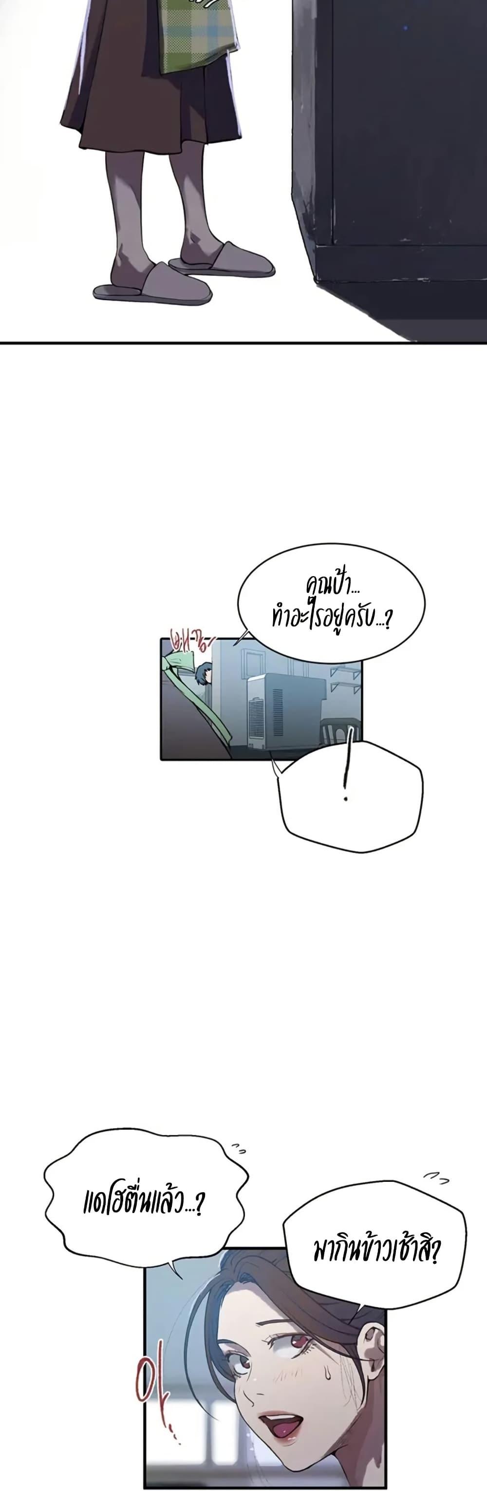 Doujin-Lc- อ่าน โดจิน มังฮวา เกาหลี ญี่ปุ่น จีน แปลไทย Secret Class ตอนที่ 1 2 3 4 5 6 7 8 9 10 11 12 13 14 ฟรี ไม่มีโฆษณา อ่าน โดจิน Manhwa เกาหลี ญี่ปุ่น จีน เรามีครบ คัดมาให้เน้นๆ โดจิน 18+ รับประกันความฟินโดย  Doujin Lc