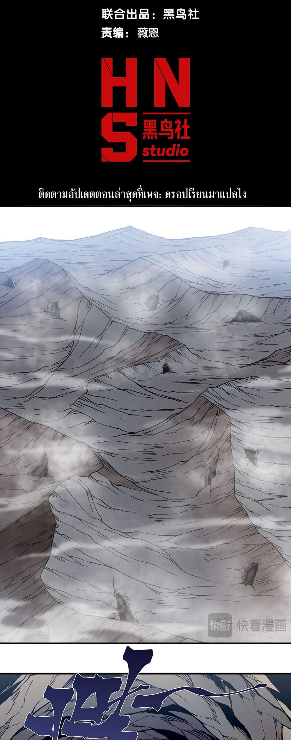 Manga-lc-com อ่านมังงะ อ่านการ์ตูน ออนไลน์ ฟรี Demonic Evolution ตอนที่ 1 2 3 4 5 6 7 8 9 10 11 12 13 14 ฟรี ไม่มีโฆษณา Manga-lc - อ่าน มังงะ อ่าน การ์ตูน ออนไลน์ อ่านมังงะ ฟรี