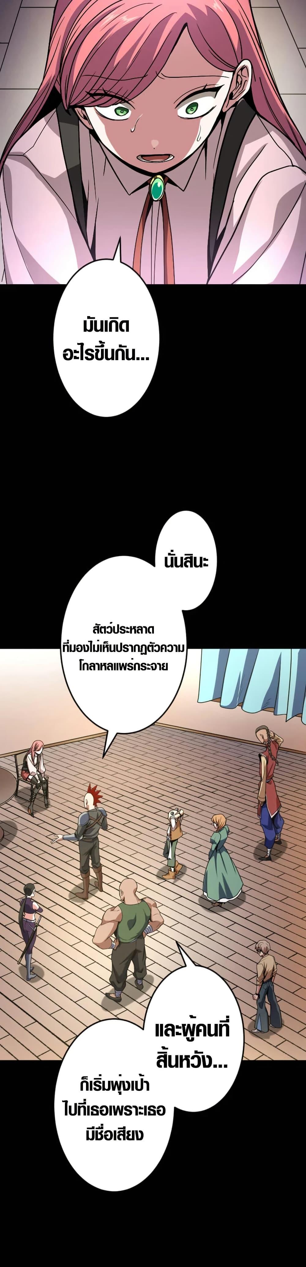Manga-lc-com อ่านมังงะ อ่านการ์ตูน ออนไลน์ ฟรี Overpowered at 1 HP ตอนที่ 1 2 3 4 5 6 7 8 9 10 11 12 13 14 ฟรี ไม่มีโฆษณา Manga-lc - อ่าน มังงะ อ่าน การ์ตูน ออนไลน์ อ่านมังงะ ฟรี