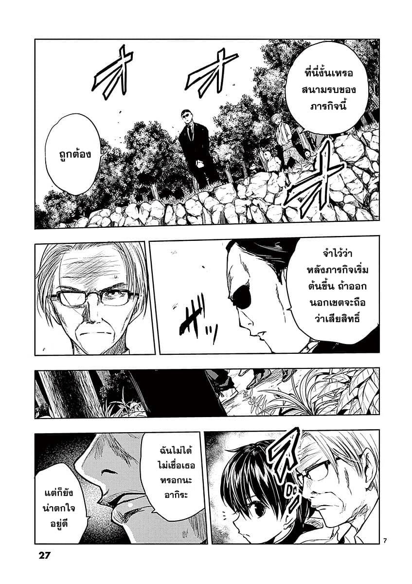 Manga-lc-com อ่านมังงะ อ่านการ์ตูน ออนไลน์ ฟรี Battle in 5 Seconds After Meeting ตอนที่ 1 2 3 4 5 6 7 8 9 10 11 12 13 14 ฟรี ไม่มีโฆษณา Manga-lc - อ่าน มังงะ อ่าน การ์ตูน ออนไลน์ อ่านมังงะ ฟรี