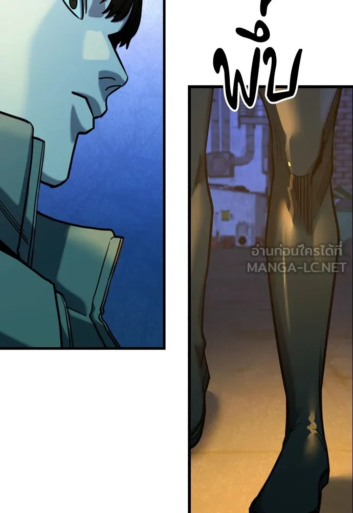 มือพิพากษา ตอนที่ 27 รูปที่ 36