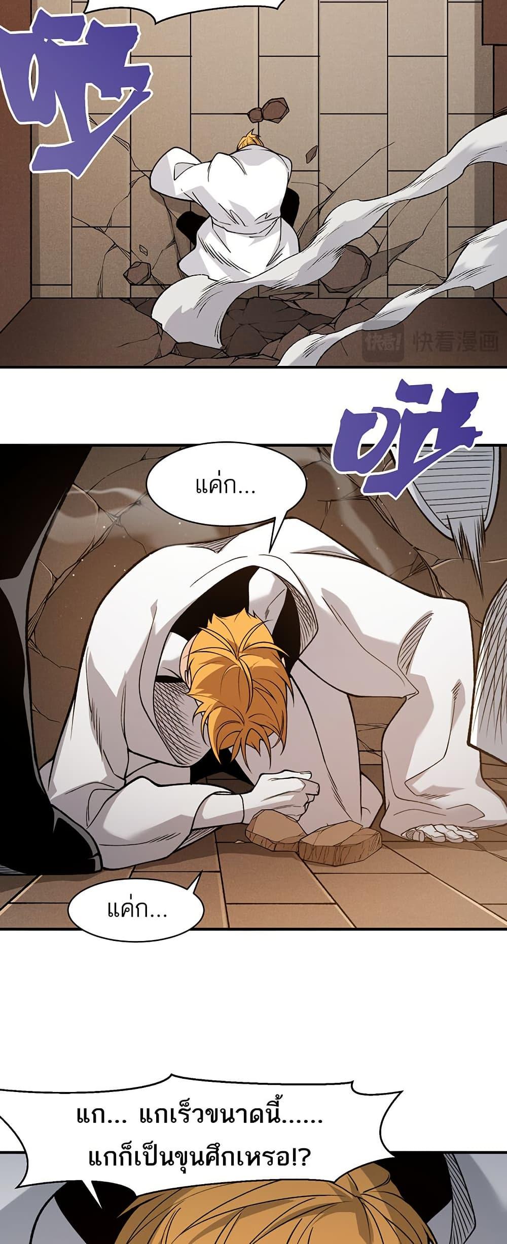 Manga-lc-com อ่านมังงะ อ่านการ์ตูน ออนไลน์ ฟรี Demonic Evolution ตอนที่ 1 2 3 4 5 6 7 8 9 10 11 12 13 14 ฟรี ไม่มีโฆษณา Manga-lc - อ่าน มังงะ อ่าน การ์ตูน ออนไลน์ อ่านมังงะ ฟรี