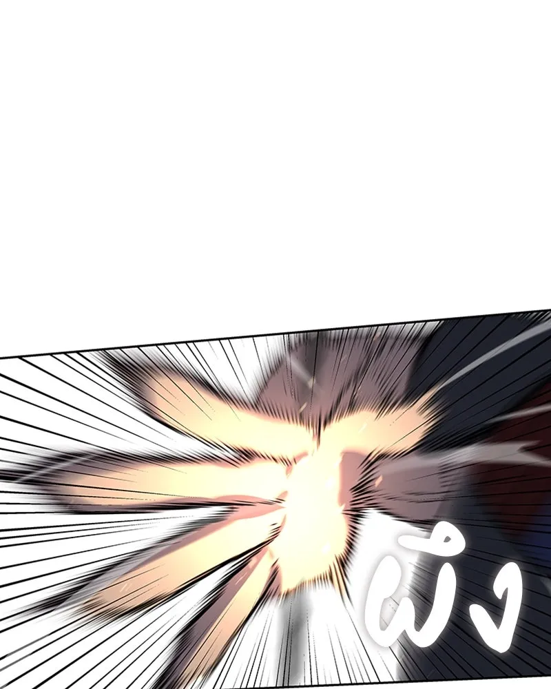 เกิดอีกทีเป็นว่าที่ประมุขลัทธิมาร ตอนที่ 27 รูปที่ 97