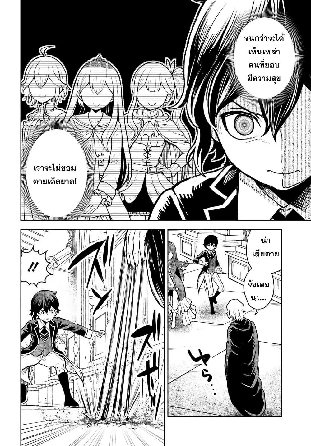 Manga-lc-com อ่านมังงะ อ่านการ์ตูน ออนไลน์ ฟรี I Was Reincarnated as the Villain With Evil Eyes, so I Aim to Be a Mob Character ตอนที่ 1 2 3 4 5 6 7 8 9 10 11 12 13 14 ฟรี ไม่มีโฆษณา Manga-lc - อ่าน มังงะ อ่าน การ์ตูน ออนไลน์ อ่านมังงะ ฟรี