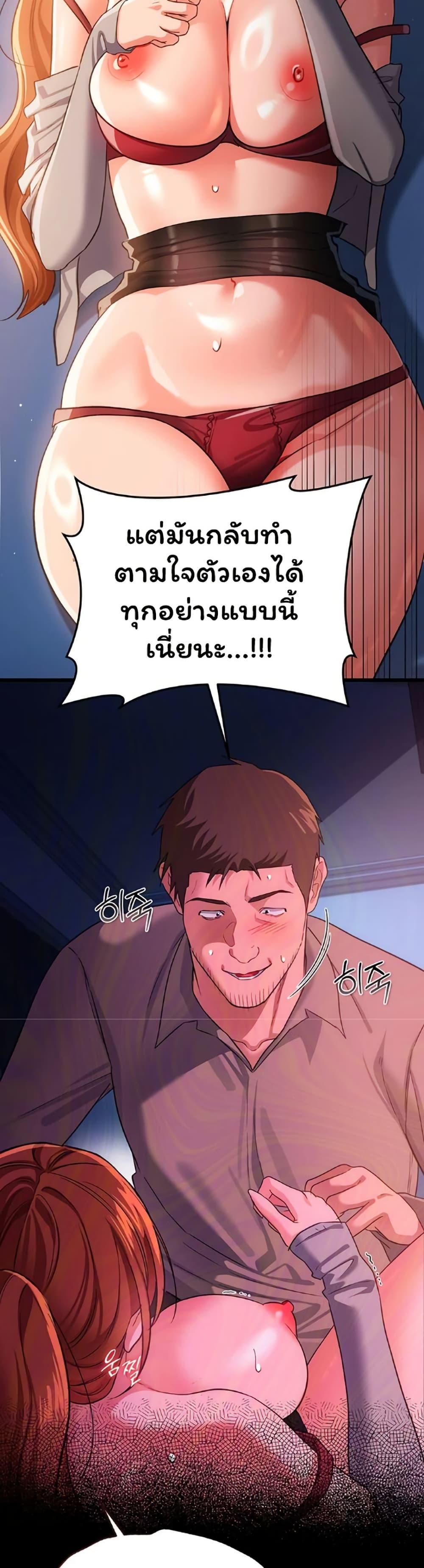 Doujin-Lc- อ่าน โดจิน มังฮวา เกาหลี ญี่ปุ่น จีน แปลไทย Risky Deals ตอนที่ 1 2 3 4 5 6 7 8 9 10 11 12 13 14 ฟรี ไม่มีโฆษณา อ่าน โดจิน Manhwa เกาหลี ญี่ปุ่น จีน เรามีครบ คัดมาให้เน้นๆ โดจิน 18+ รับประกันความฟินโดย  Doujin Lc