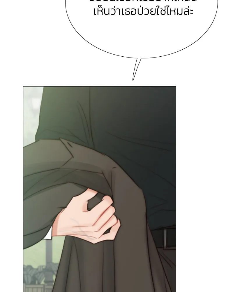 เซเรน่า ตอนที่ 38 รูปที่ 122