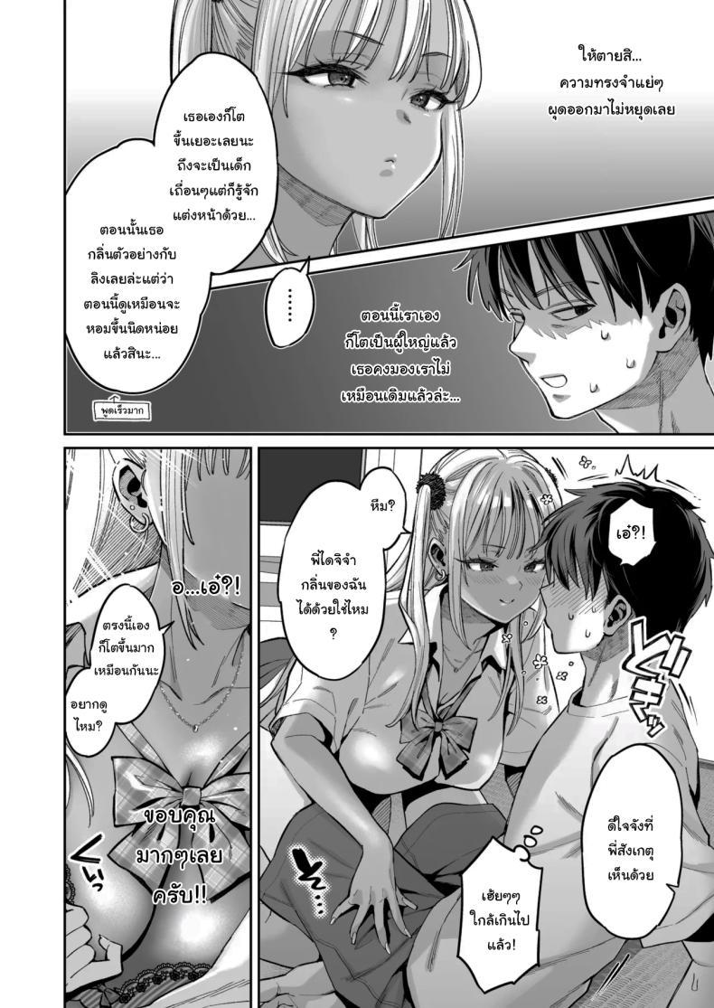 Doujin-Lc- อ่าน โดจิน มังฮวา เกาหลี ญี่ปุ่น จีน แปลไทย เด็กนิสัยไม่ดีจะต้องโดนอะไร (Karube Guri) ตอนที่ 1 2 3 4 5 6 7 8 9 10 11 12 13 14 ฟรี ไม่มีโฆษณา อ่าน โดจิน Manhwa เกาหลี ญี่ปุ่น จีน เรามีครบ คัดมาให้เน้นๆ โดจิน 18+ รับประกันความฟินโดย  Doujin Lc
