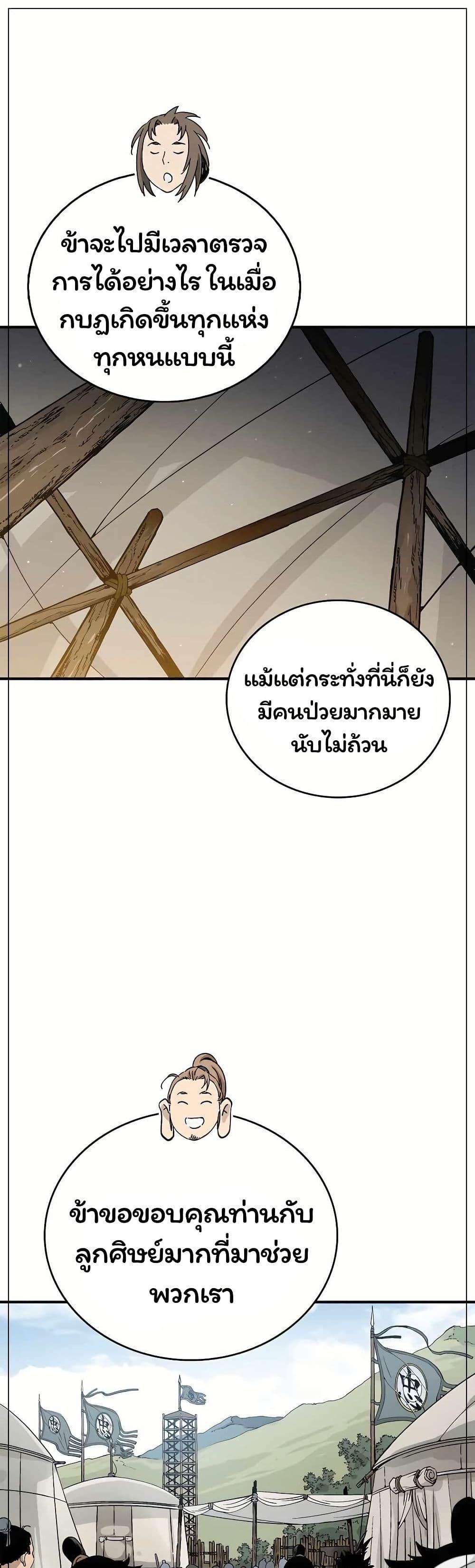 Manga-lc-com อ่านมังงะ อ่านการ์ตูน ออนไลน์ ฟรี I Reincarnated as a Legendary Surgeon ตอนที่ 1 2 3 4 5 6 7 8 9 10 11 12 13 14 ฟรี ไม่มีโฆษณา Manga-lc - อ่าน มังงะ อ่าน การ์ตูน ออนไลน์ อ่านมังงะ ฟรี