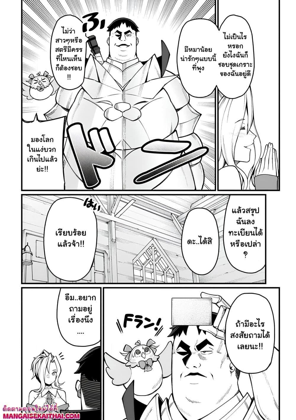 Manga-lc-com อ่านมังงะ อ่านการ์ตูน ออนไลน์ ฟรี Harem Ou no isekai Press Manyuuki ตอนที่ 1 2 3 4 5 6 7 8 9 10 11 12 13 14 ฟรี ไม่มีโฆษณา Manga-lc - อ่าน มังงะ อ่าน การ์ตูน ออนไลน์ อ่านมังงะ ฟรี