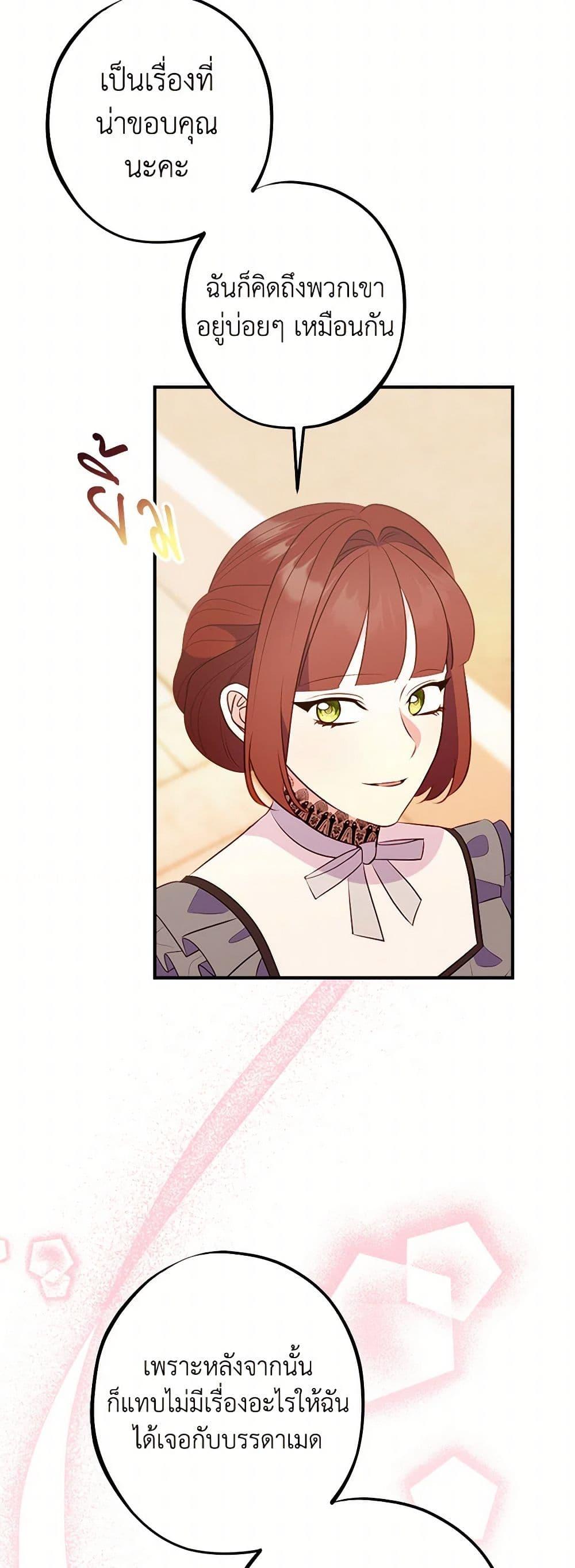 Manga-lc-com อ่านมังงะ อ่านการ์ตูน ออนไลน์ ฟรี The Raven Duchess ตอนที่ 1 2 3 4 5 6 7 8 9 10 11 12 13 14 ฟรี ไม่มีโฆษณา Manga-lc - อ่าน มังงะ อ่าน การ์ตูน ออนไลน์ อ่านมังงะ ฟรี