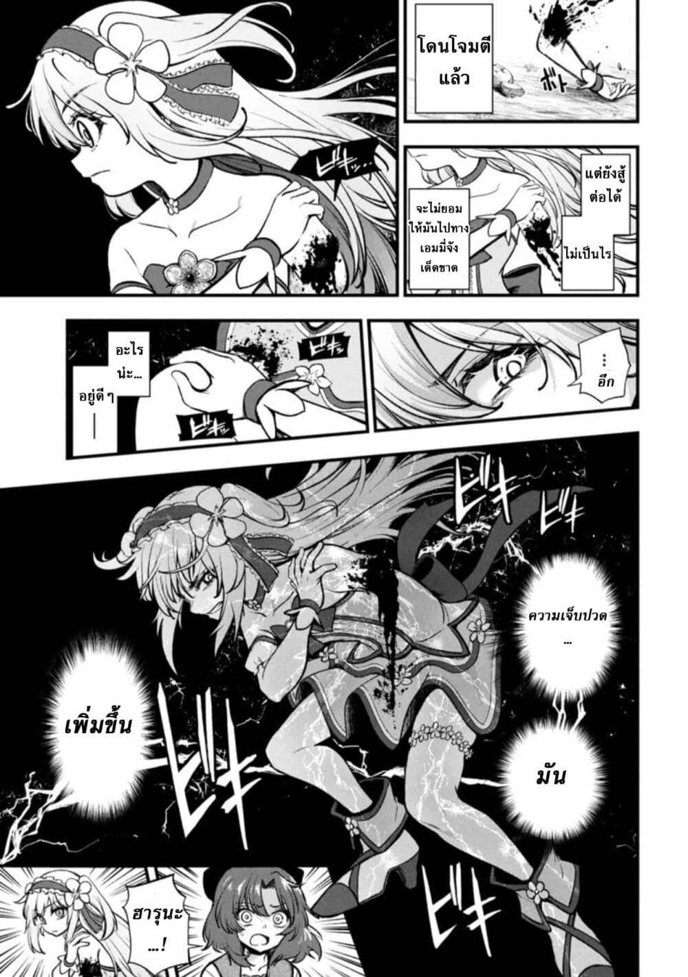 Manga-lc-com อ่านมังงะ อ่านการ์ตูน ออนไลน์ ฟรี Little Witch Radical Haruna ตอนที่ 1 2 3 4 5 6 7 8 9 10 11 12 13 14 ฟรี ไม่มีโฆษณา Manga-lc - อ่าน มังงะ อ่าน การ์ตูน ออนไลน์ อ่านมังงะ ฟรี